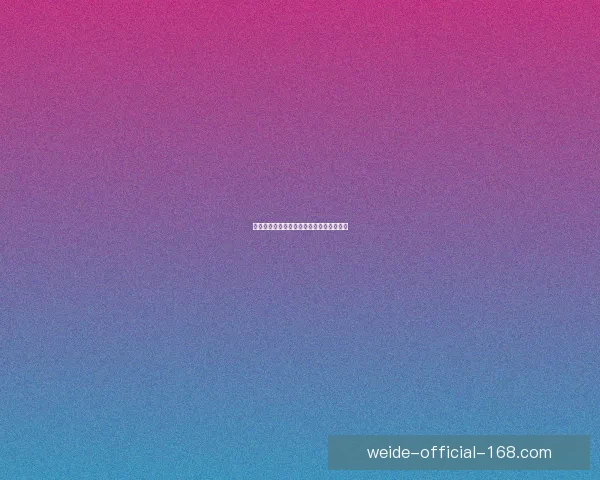 伟德全球博彩平台发展历程与创新战略探讨