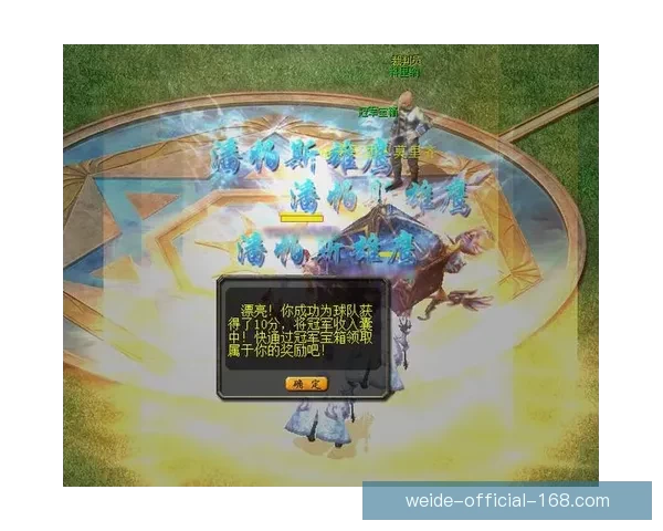 畅享世界杯竞猜游戏乐趣一起来预测冠军赢取大奖的刺激体验